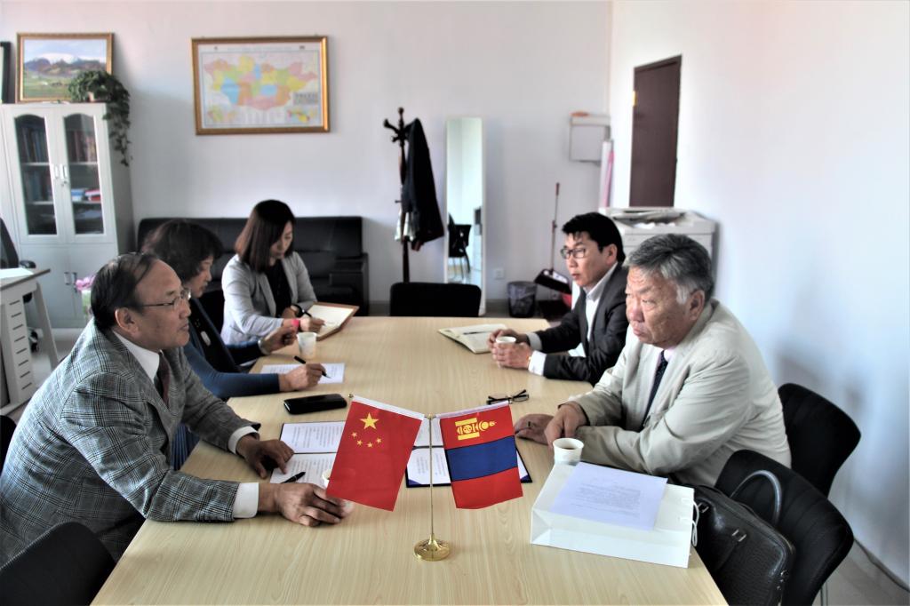 蒙古国研究中心与蒙古国科学院国际关系研究