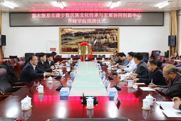 我校为“蒙古族及北疆少数民族文化传承与发