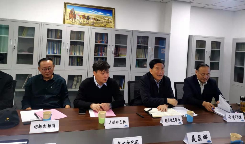 我中心召开检索蒙古文期刊数据库平台上线发