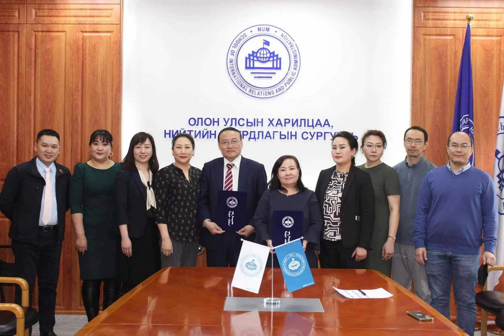 我校蒙古国研究中心加强国际交流合作，助力