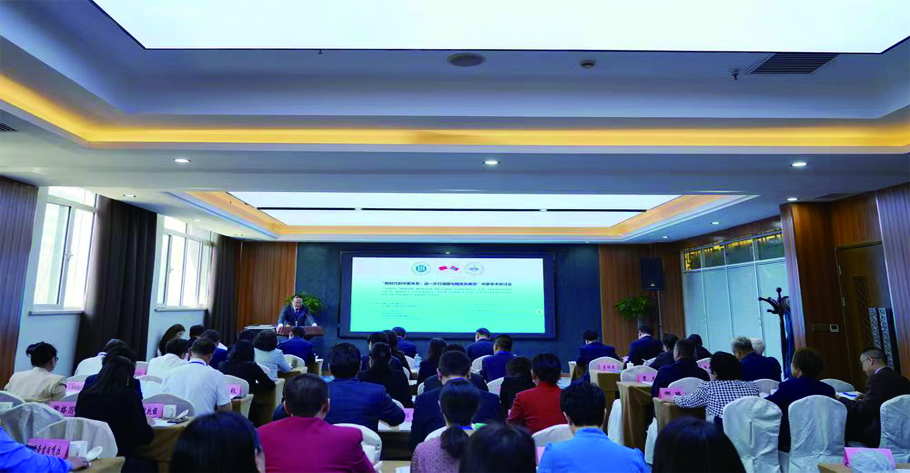 我中心举办第8届中蒙学术研讨会
